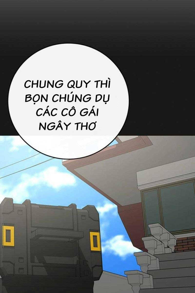 Chapter 88.5