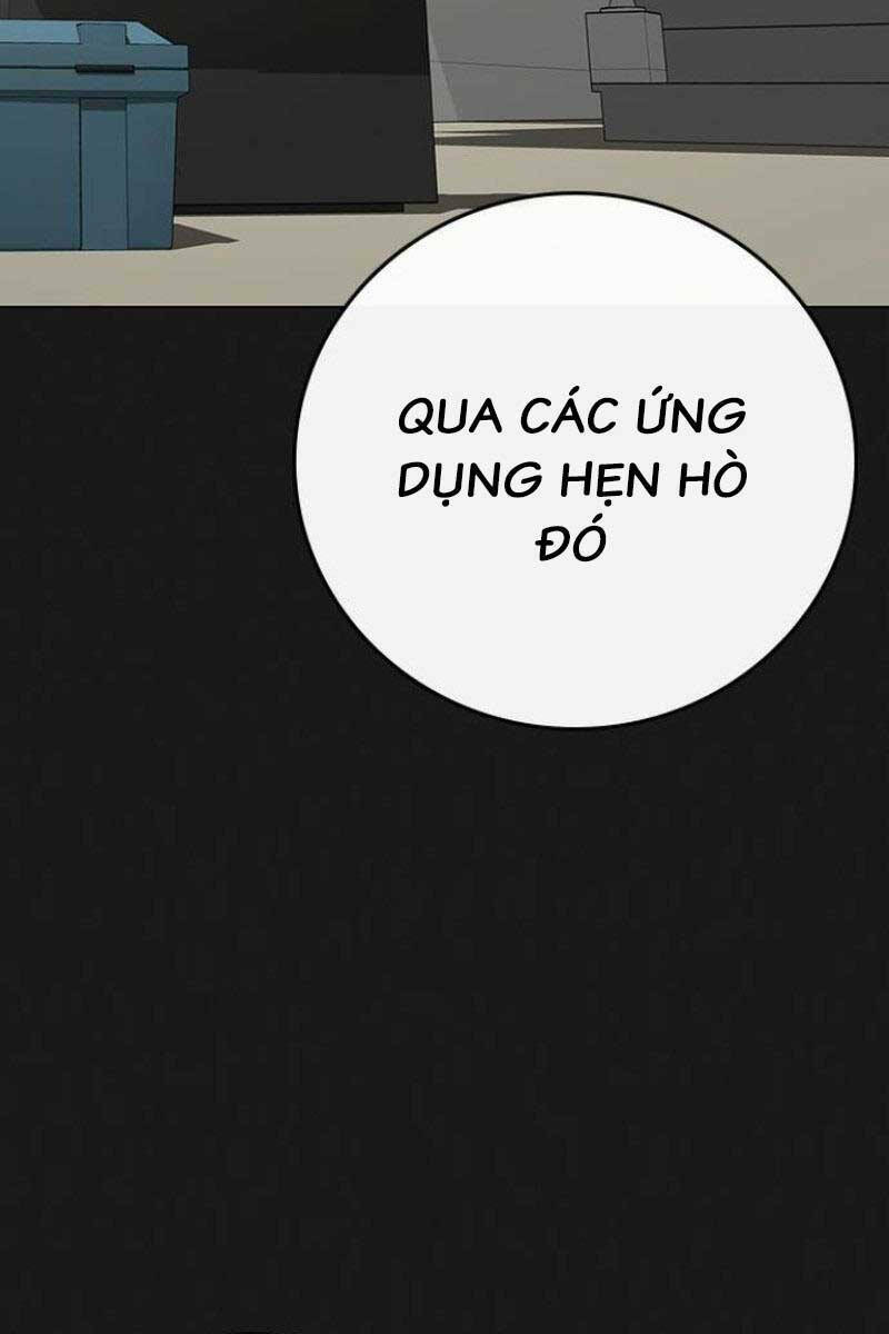 Chapter 88.5