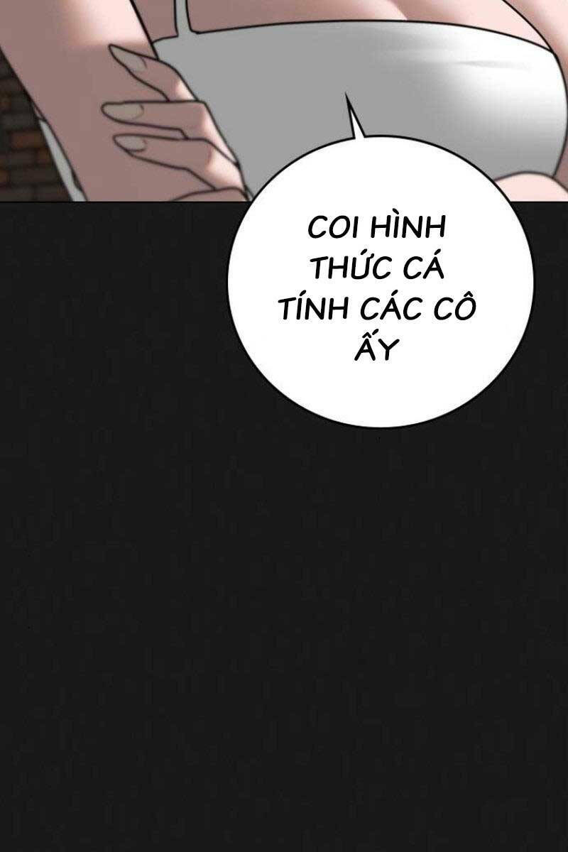 Chapter 88.5