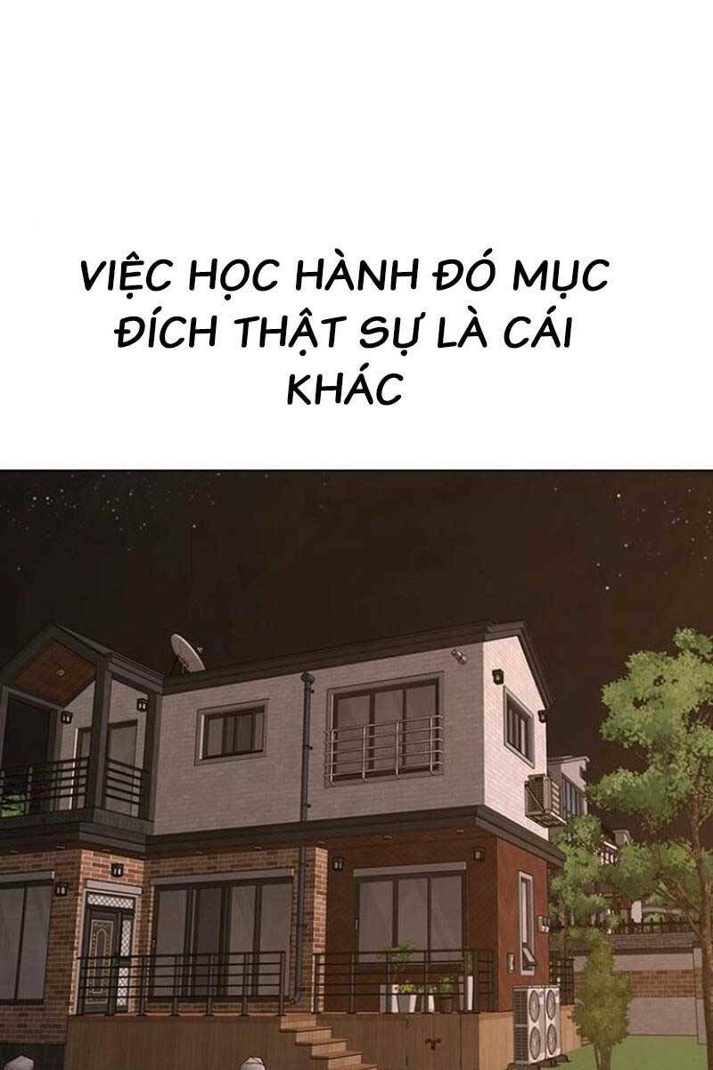 Chapter 88.5
