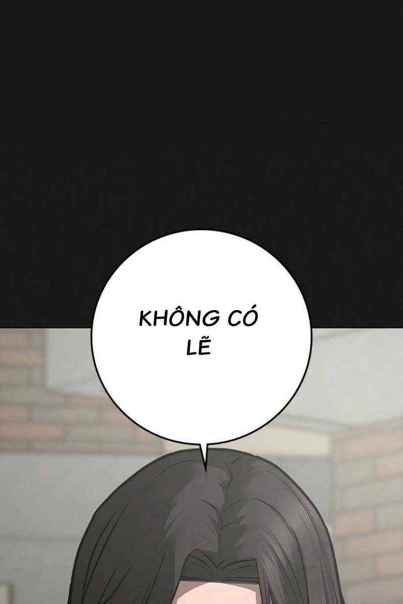 Chapter 88.5