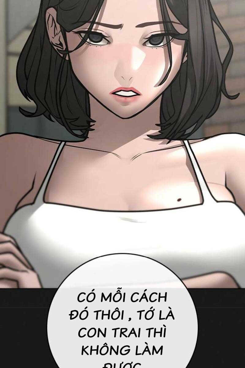 Chapter 88.5