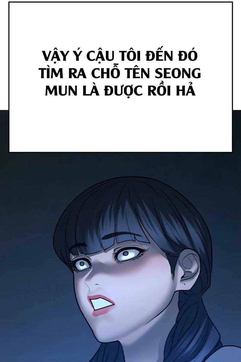 Chapter 88.5