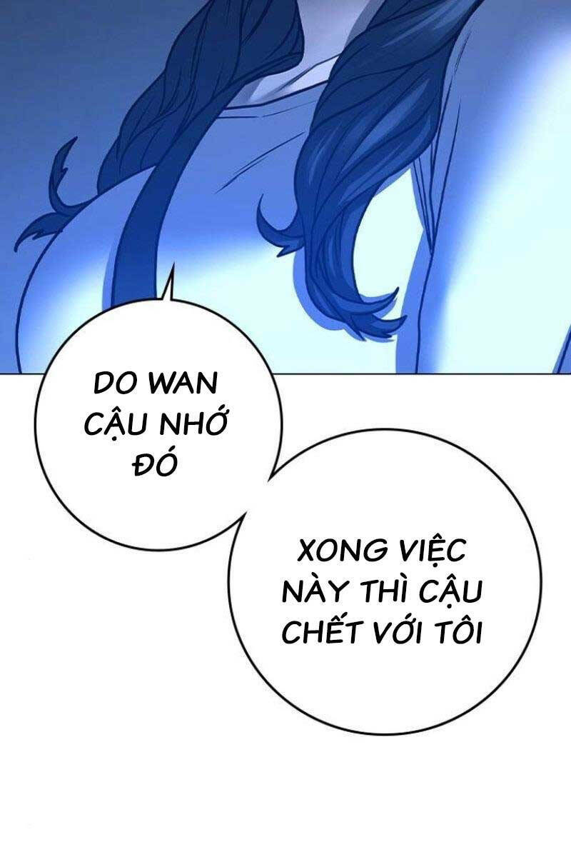 Chapter 88.5