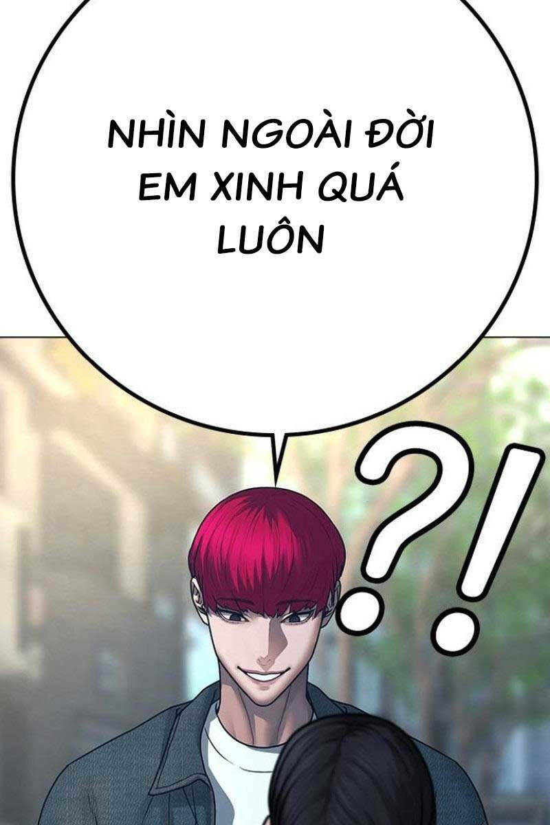 Chapter 88.5