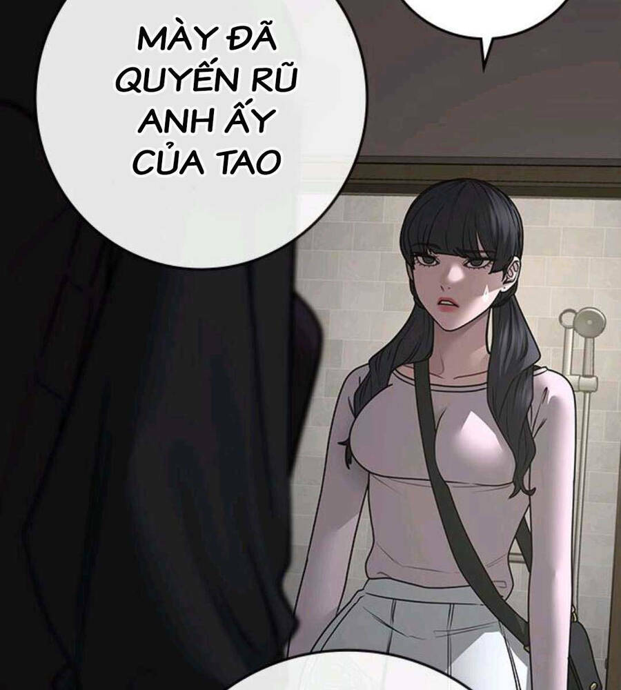 Chapter 89.5
