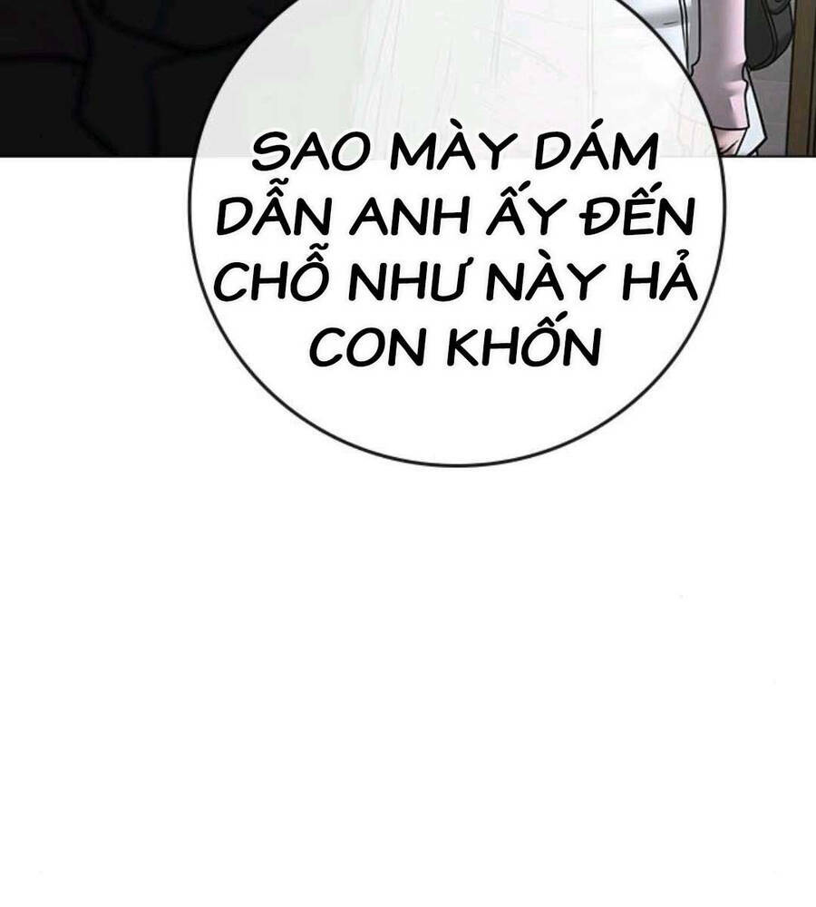 Chapter 89.5