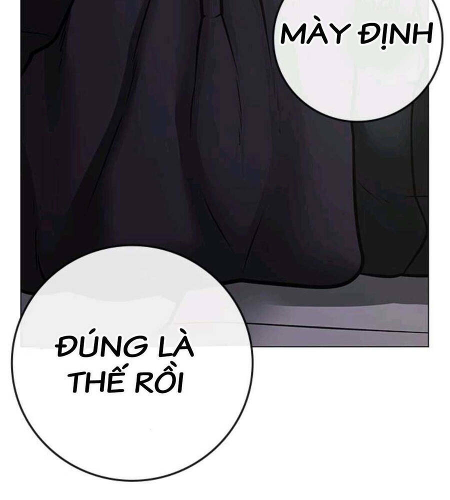 Chapter 89.5
