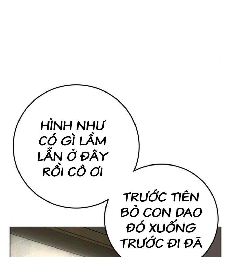 Chapter 89.5