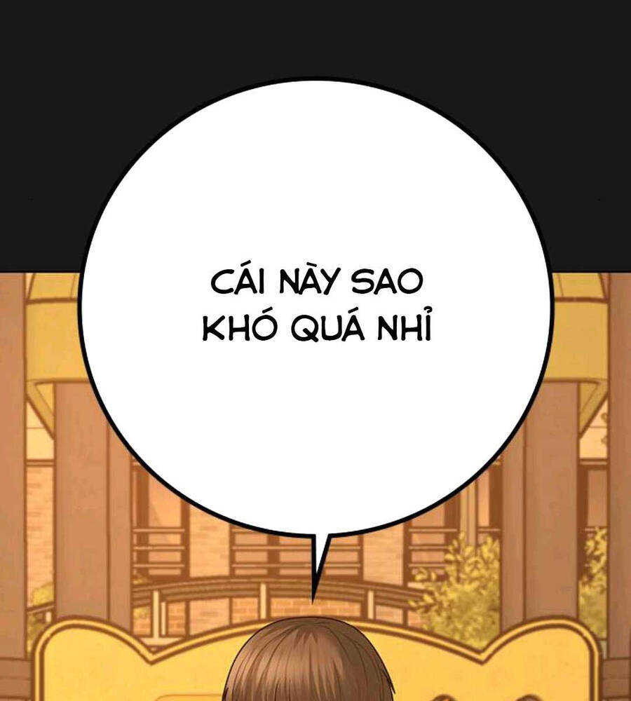 Chapter 89.5