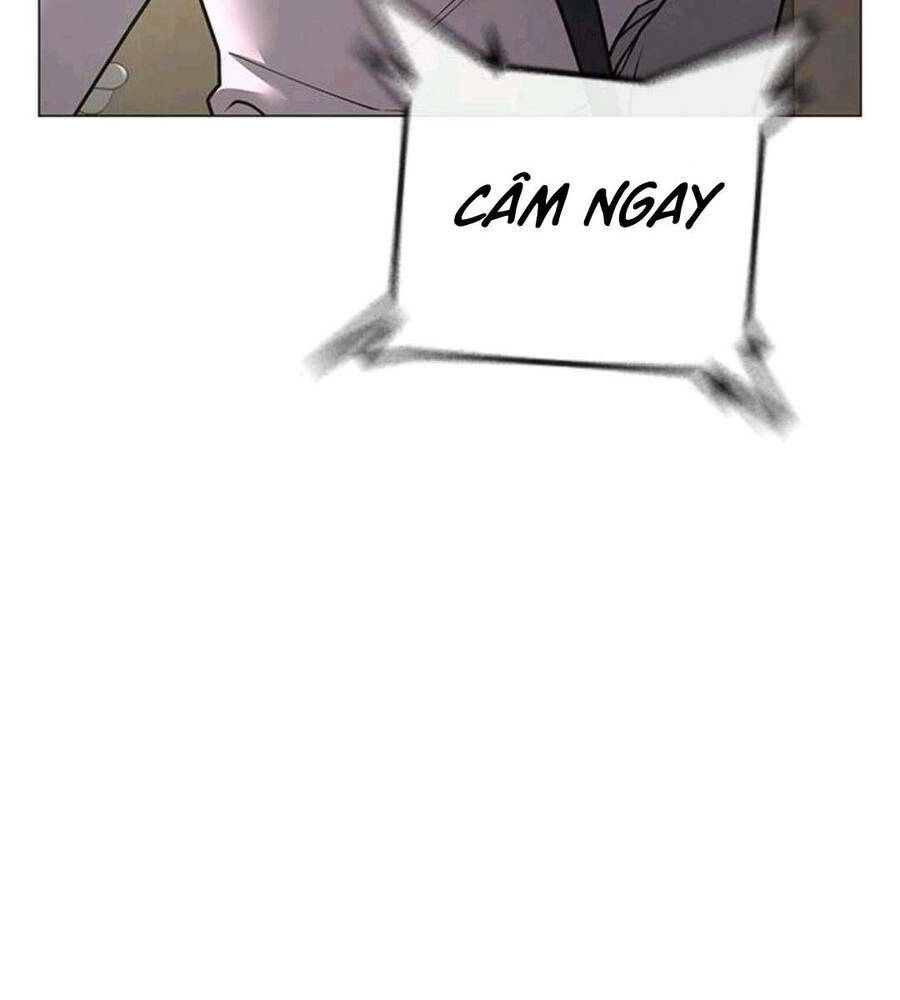 Chapter 89.5