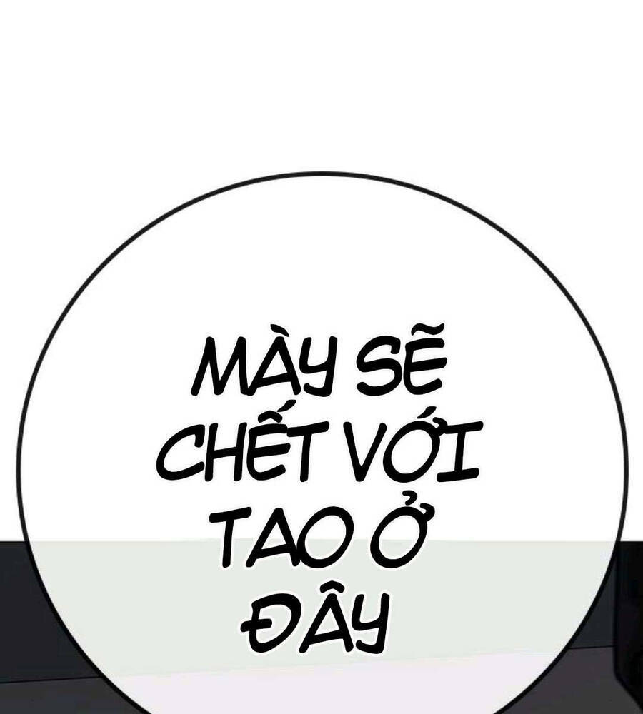 Chapter 89.5