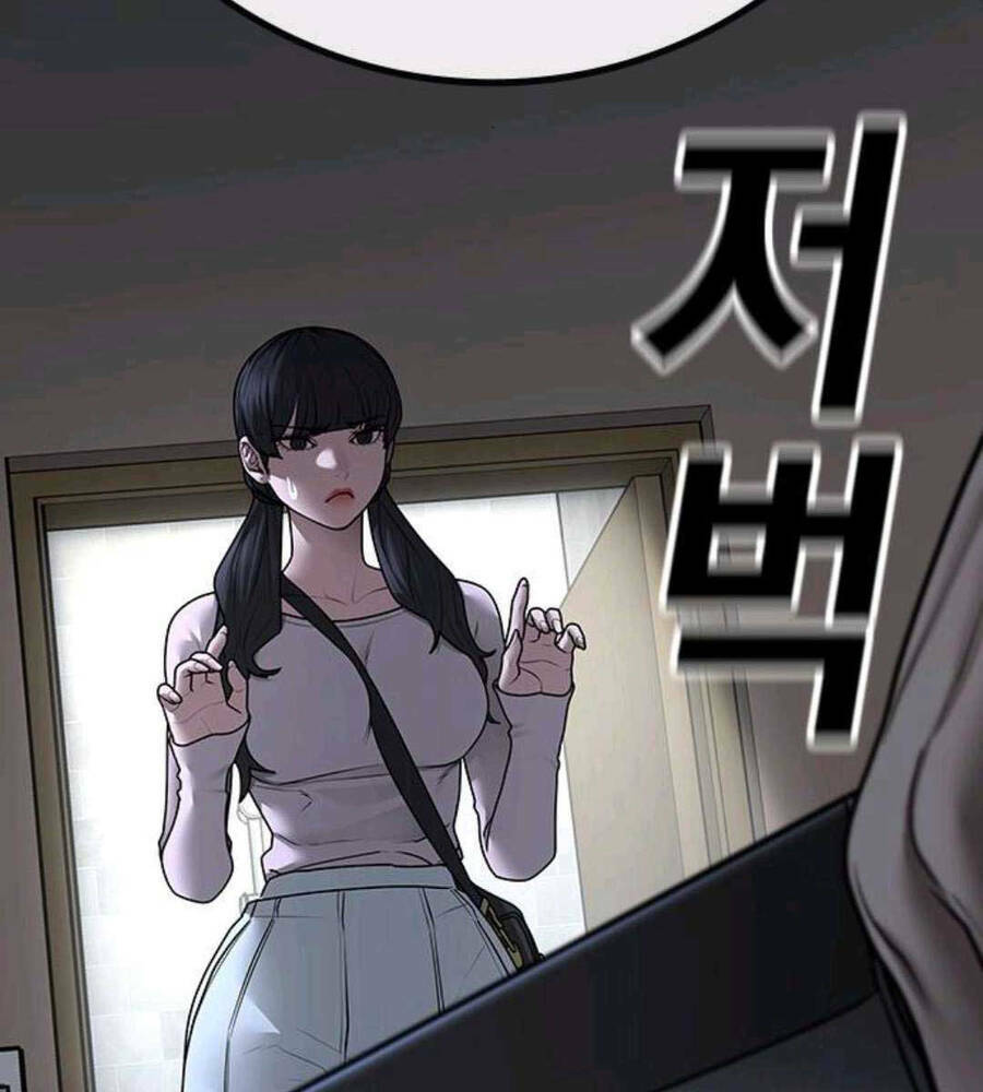 Chapter 89.5