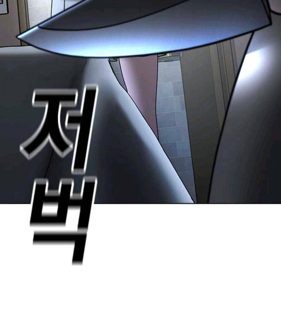 Chapter 89.5