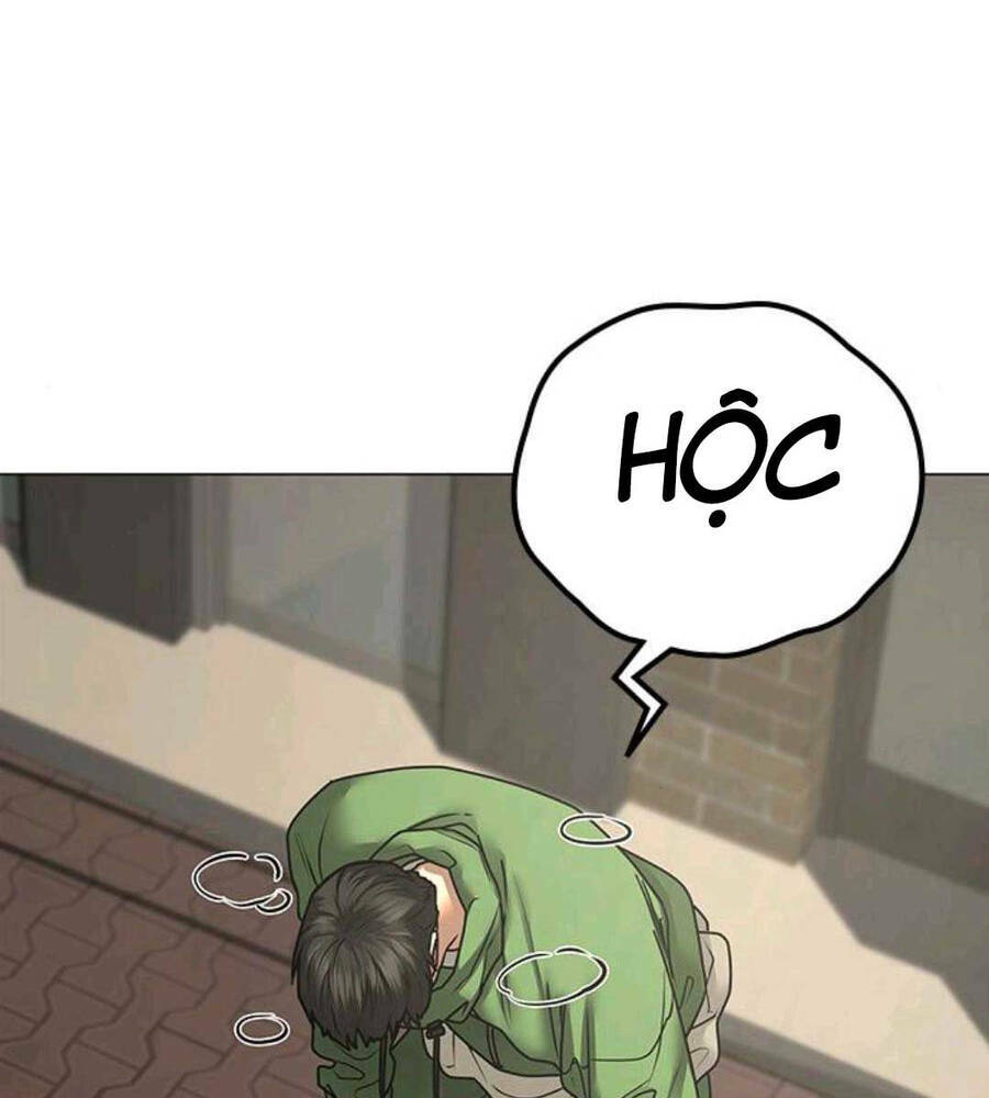 Chapter 89.5