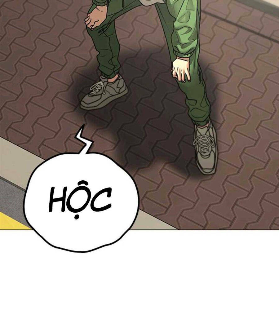 Chapter 89.5