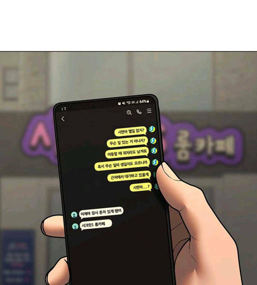 Chapter 89.5