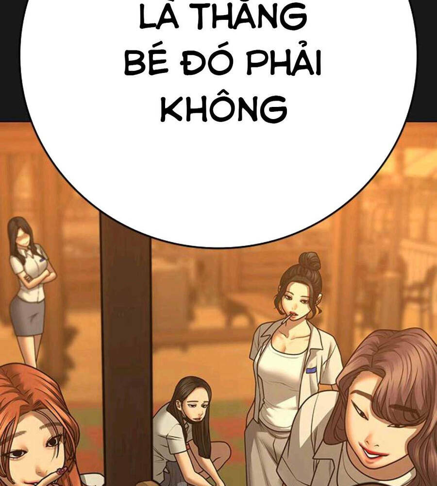 Chapter 89.5