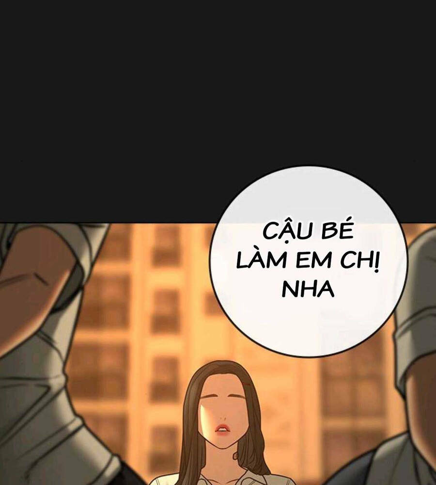 Chapter 89.5