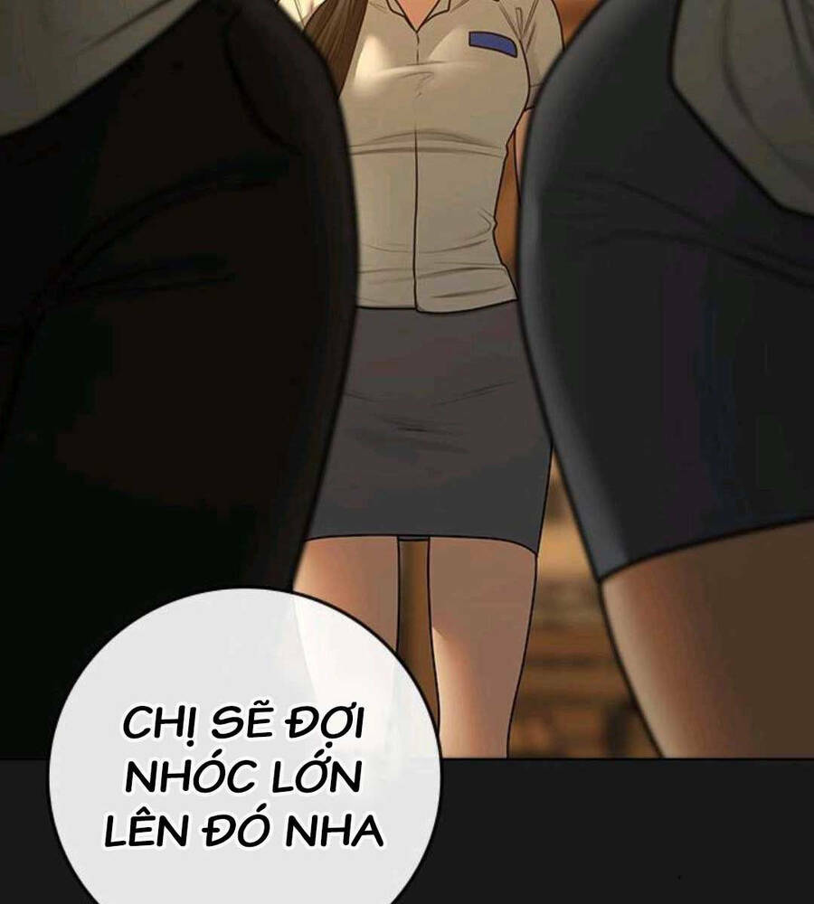 Chapter 89.5