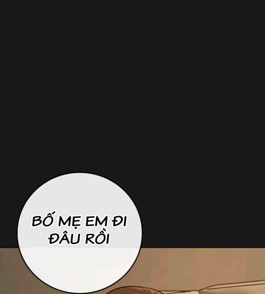 Chapter 89.5