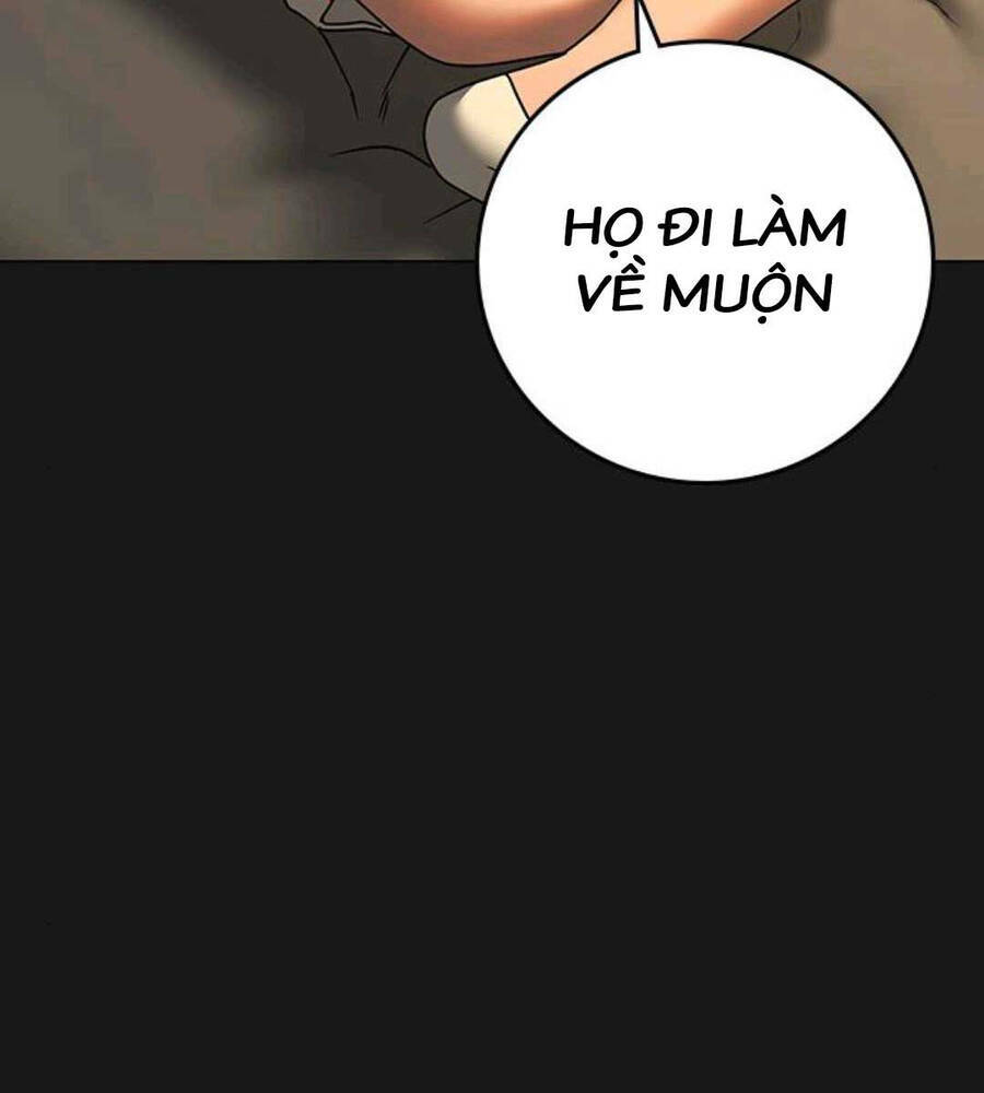 Chapter 89.5