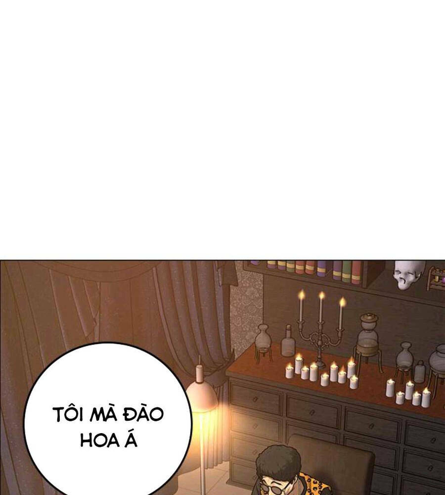 Chapter 89.5