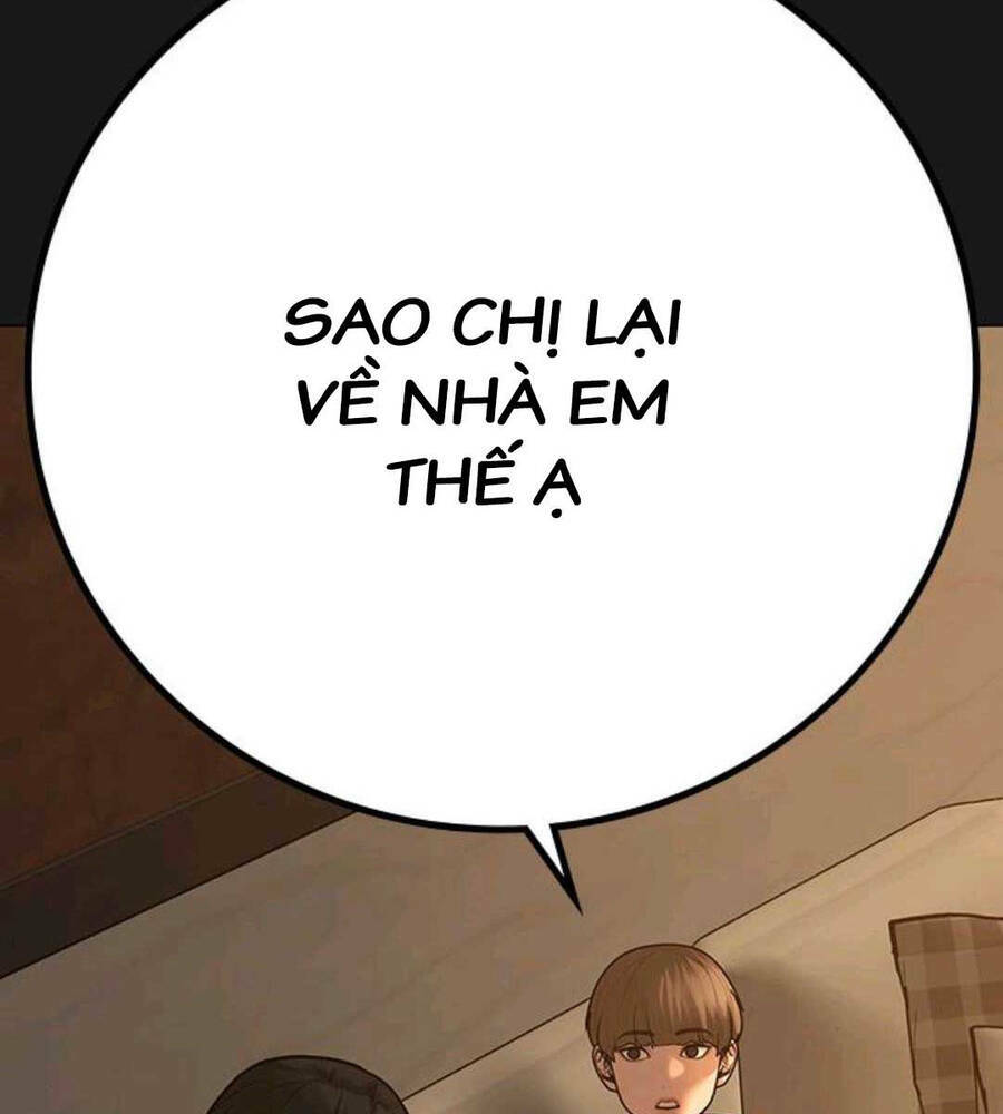 Chapter 89.5