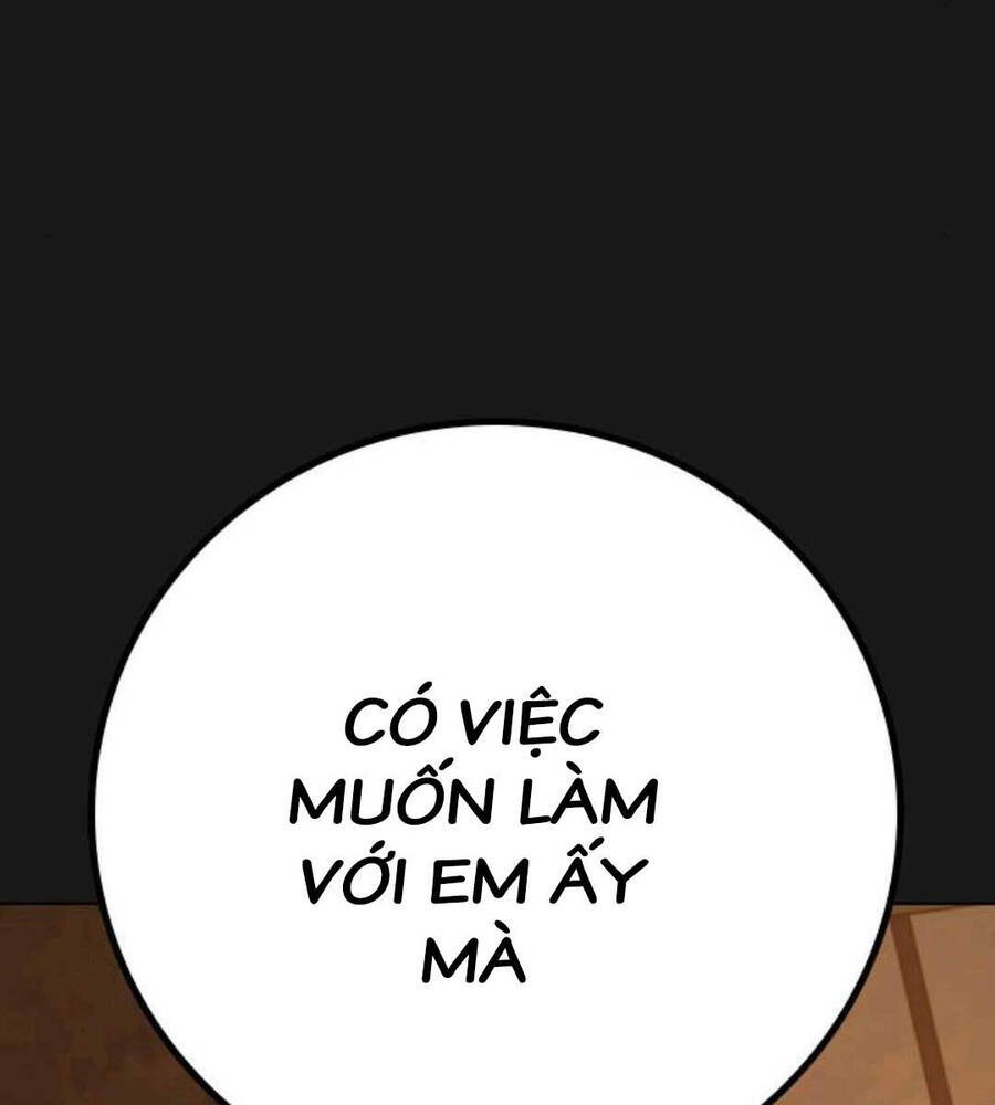 Chapter 89.5