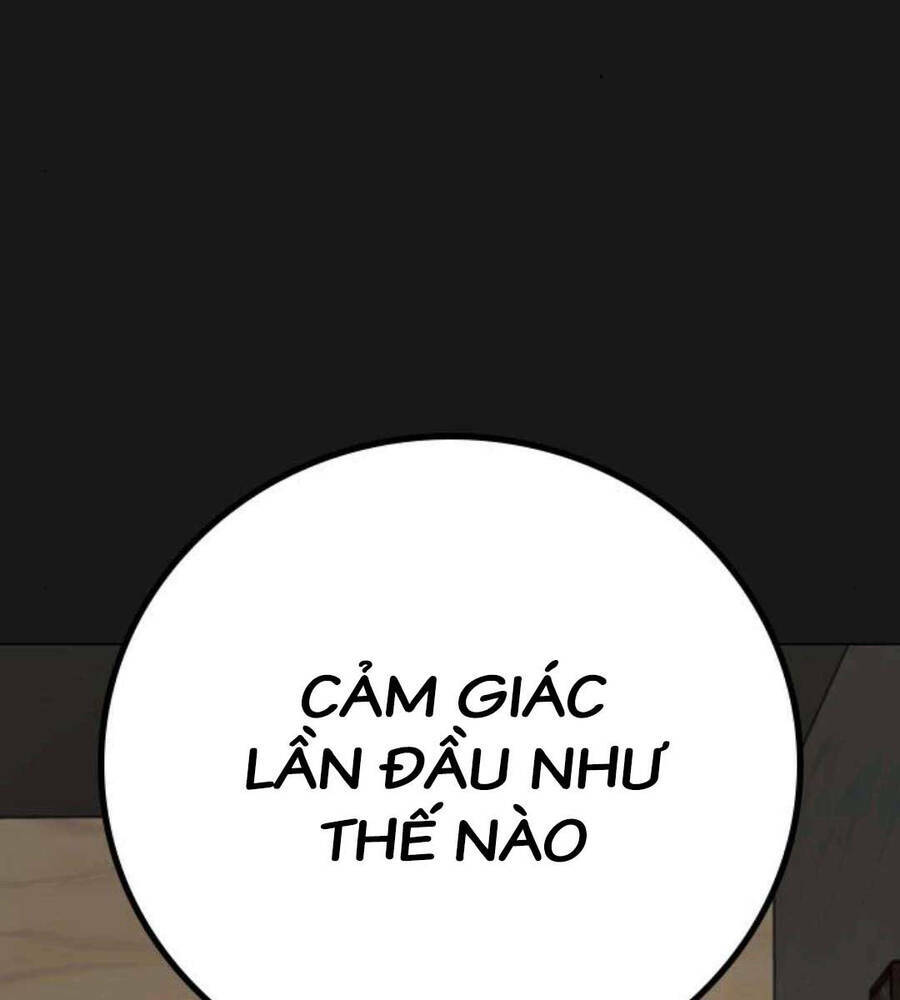 Chapter 89.5