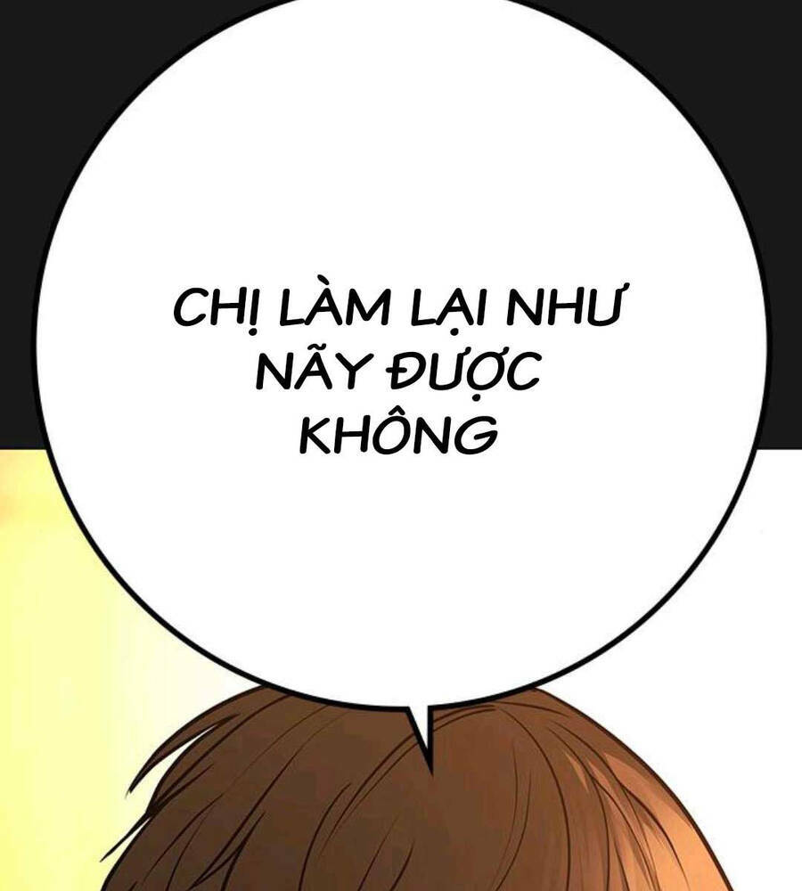 Chapter 89.5