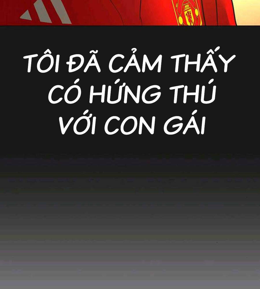 Chapter 89.5