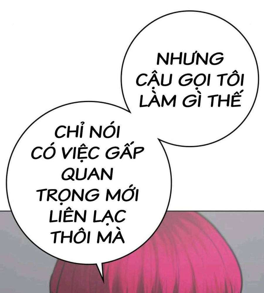 Chapter 89.5