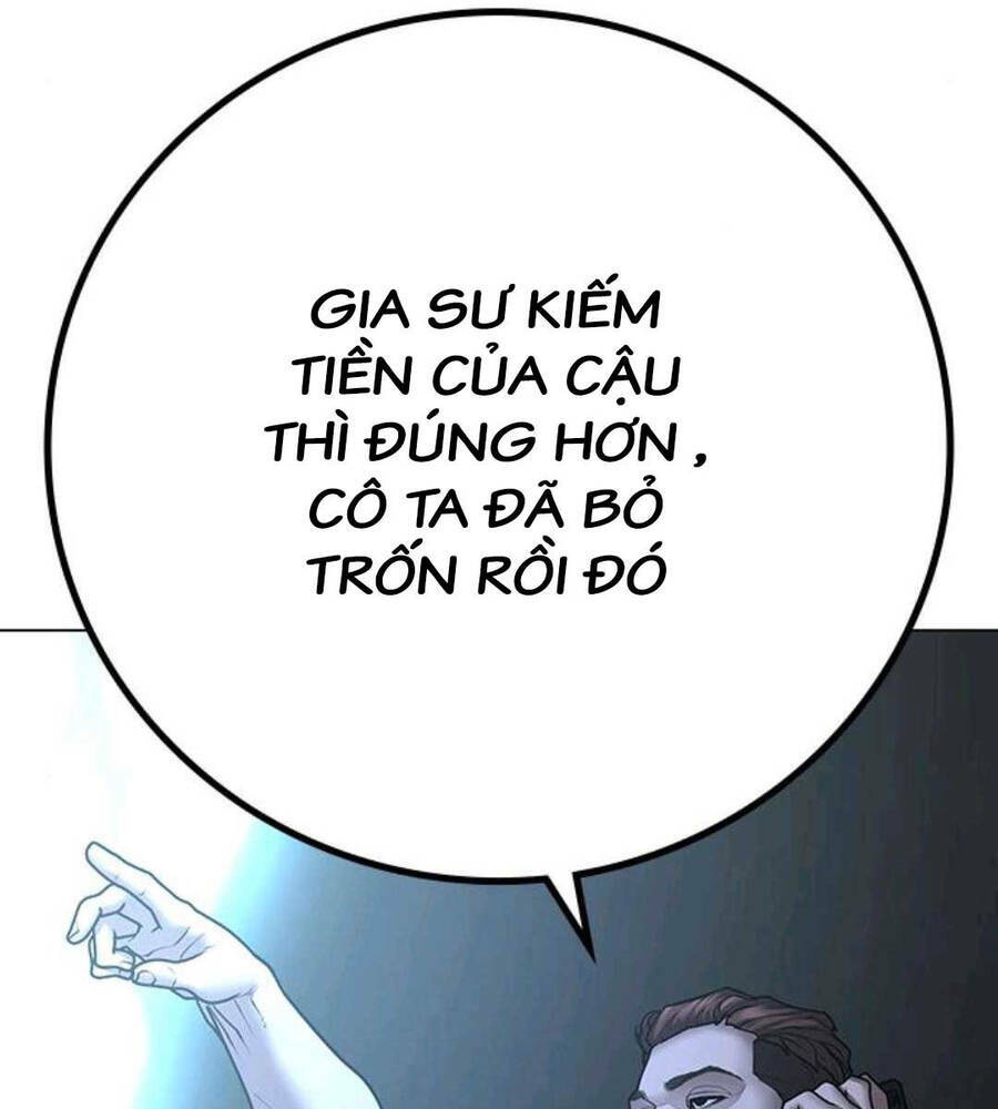 Chapter 89.5