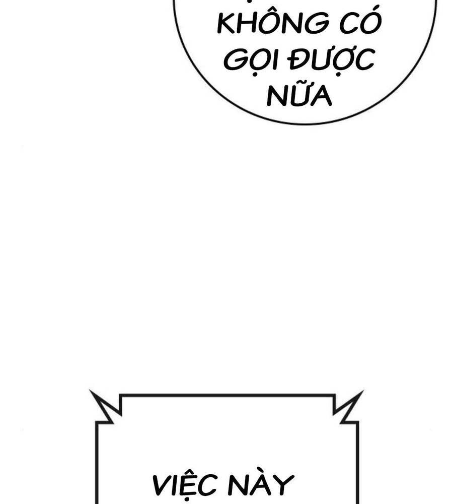 Chapter 89.5