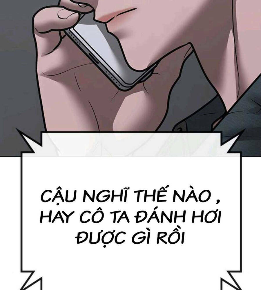 Chapter 89.5