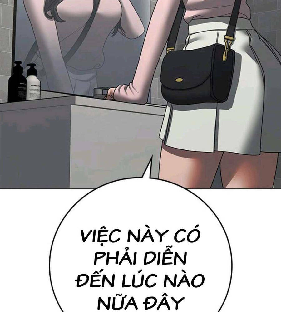 Chapter 89.5