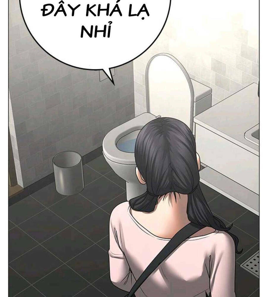 Chapter 89.5