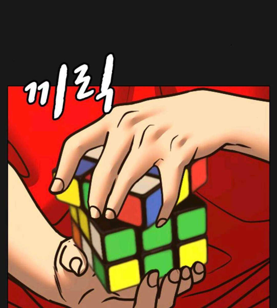 Chapter 89.5