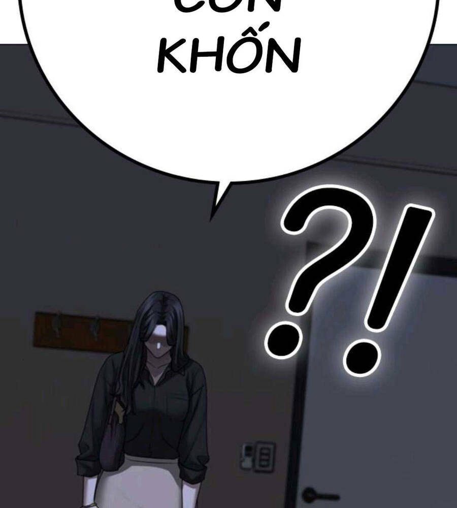 Chapter 89.5