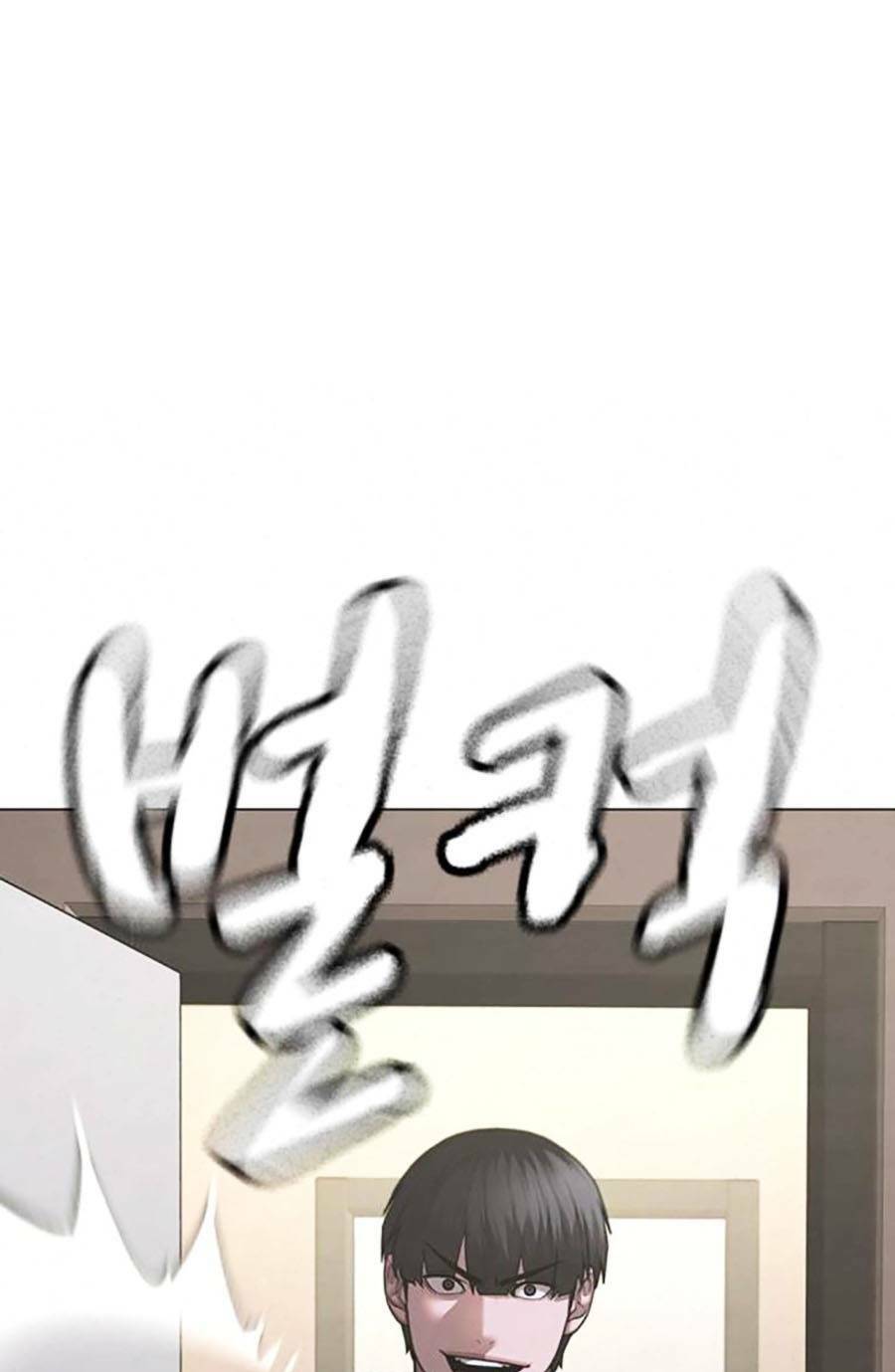 Chapter 90