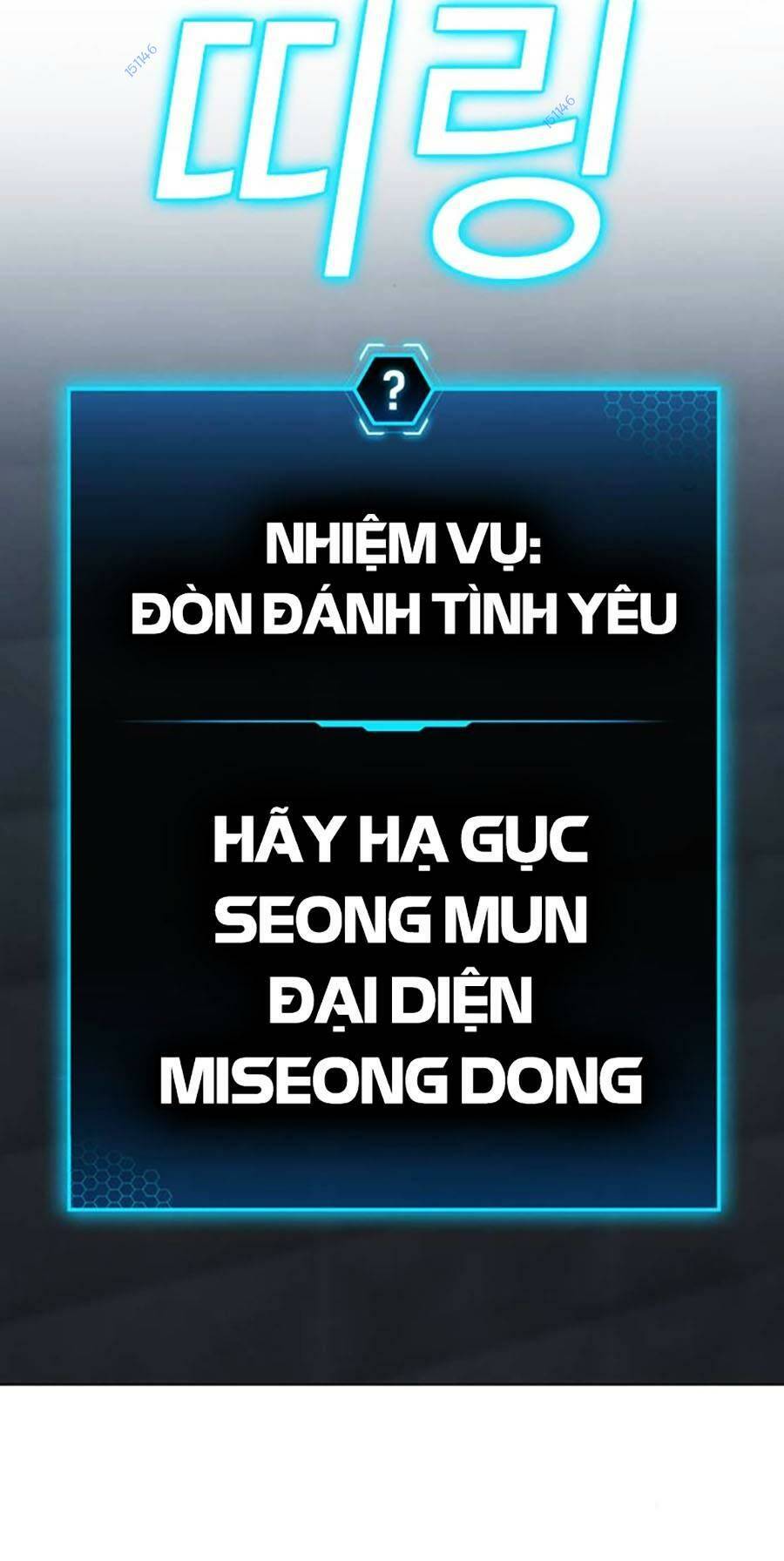 Chapter 91