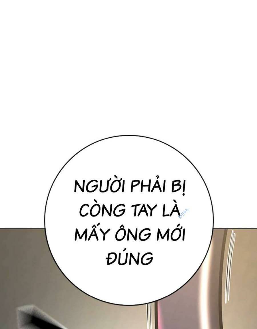 Chapter 91