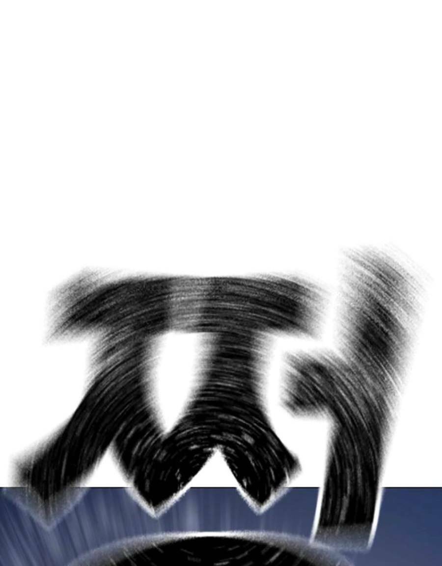 Chapter 91