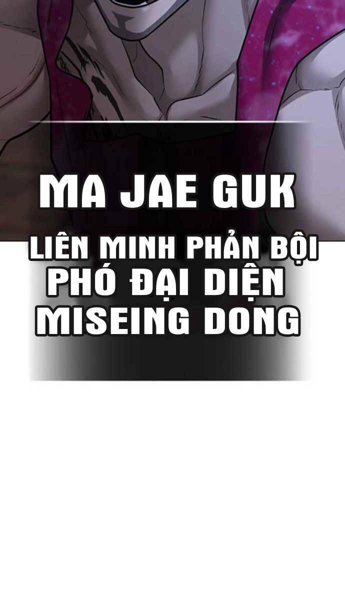 Chapter 92