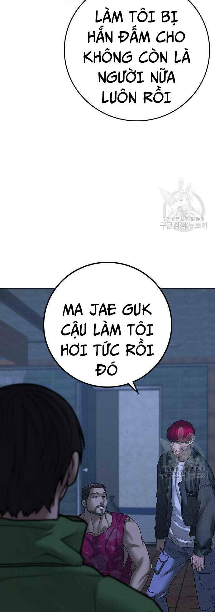 Chapter 92