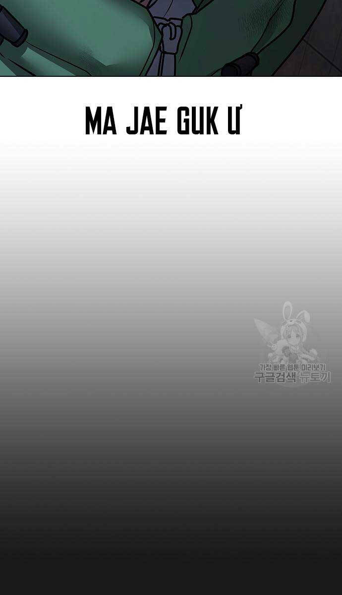 Chapter 92