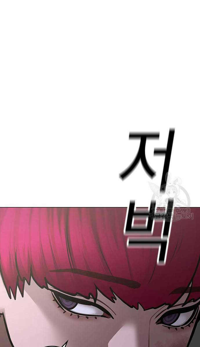 Chapter 92