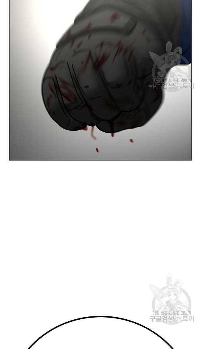Chapter 92