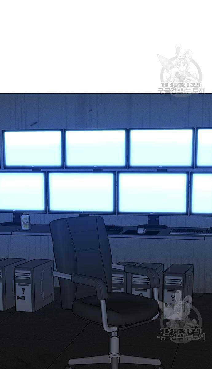 Chapter 92